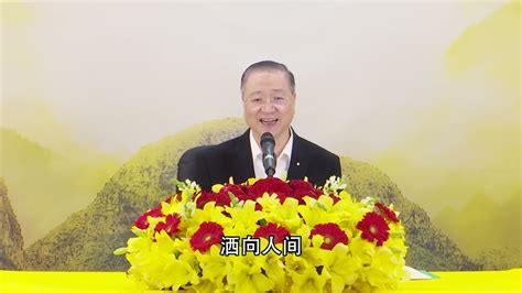 盧台長